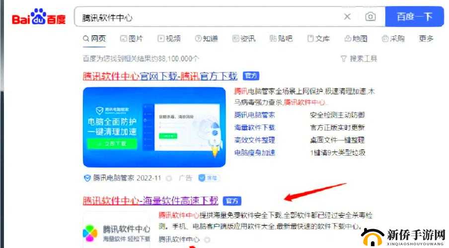 9.1成人版app下载指南：最新版本安全获取途径与使用教程全解析