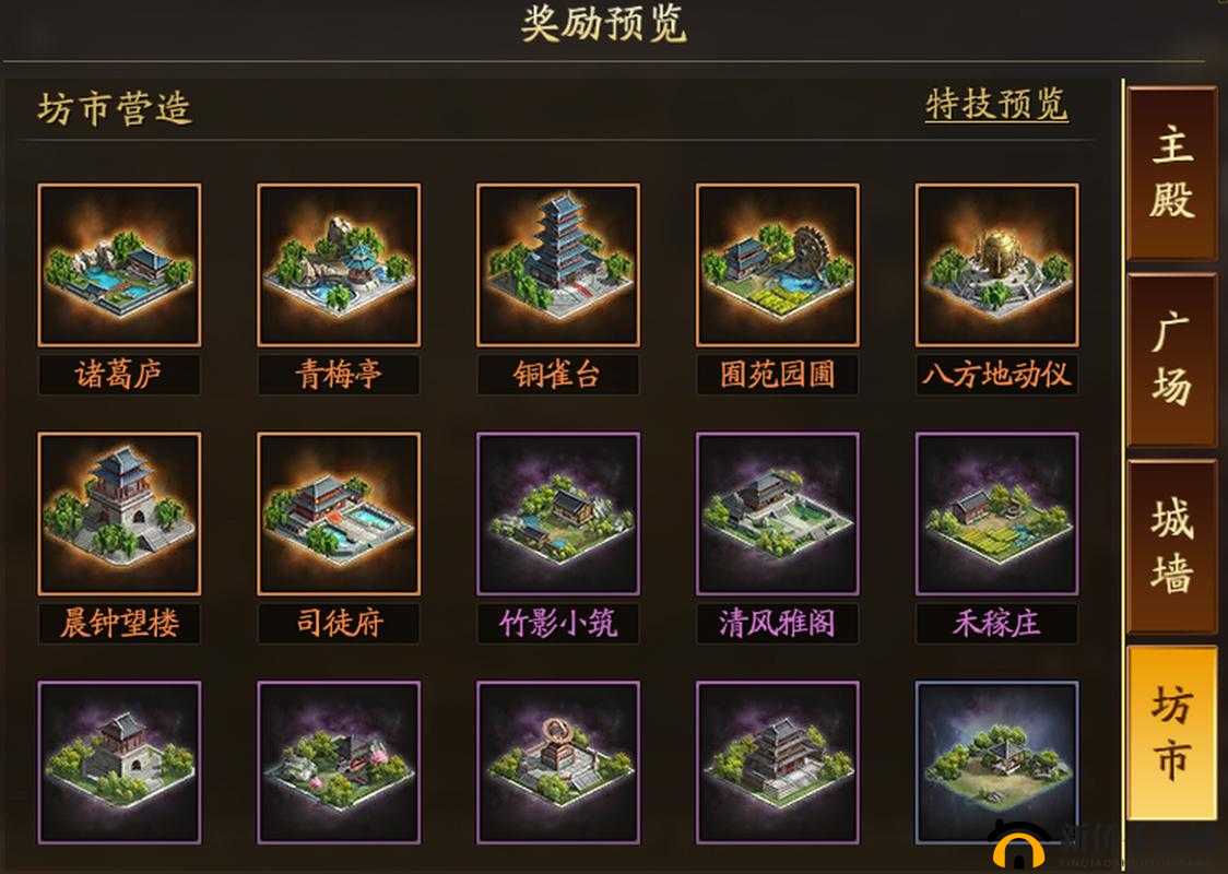 三国志战略版如何开启3D模式？深度解析3D沙盘与界面设置方法