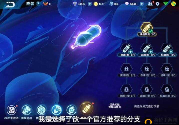 QQ飞车手游无限芯片如何激活？揭秘其功能演变史与激活悬念