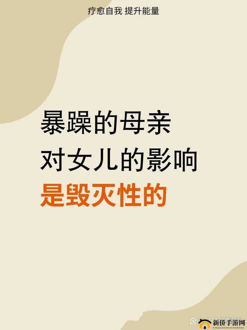 暴躁女儿免费观看完整版高清在哪看？快来这里寻找答案