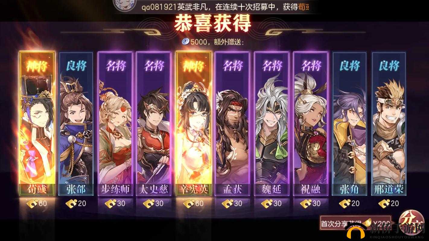 街霸对决手游十连抽如何抉择？揭秘最佳十连招募角色推荐！