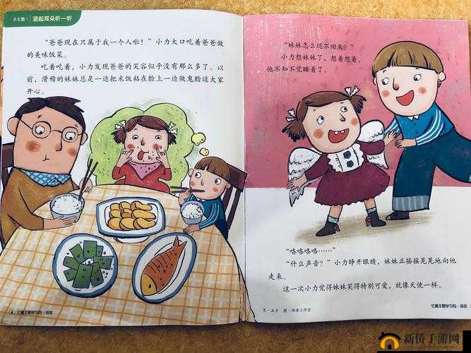 拿我的妹妹做实验 2.0 版本究竟是怎么回事？探秘其背后的故事与真相