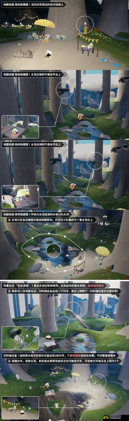 光遇预言季揭秘，如何解锁并进入神秘新地图预言山谷？图文攻略来袭！