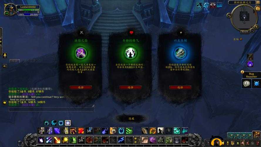 魔兽世界9.0托加斯特罪魂之塔，如何高效爬塔挑战并解锁全部难度？