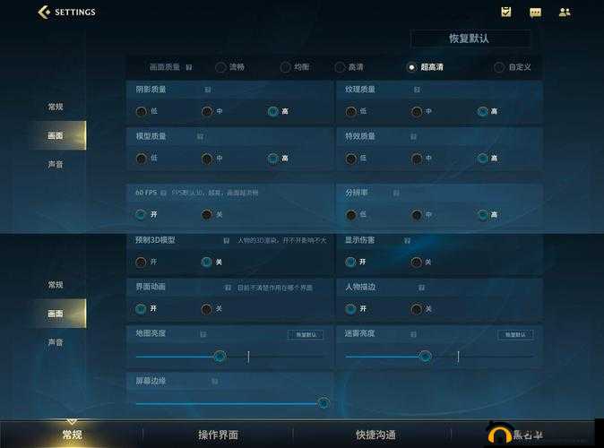 LOL手游台服繁体字如何转中文？全面设置攻略来了！