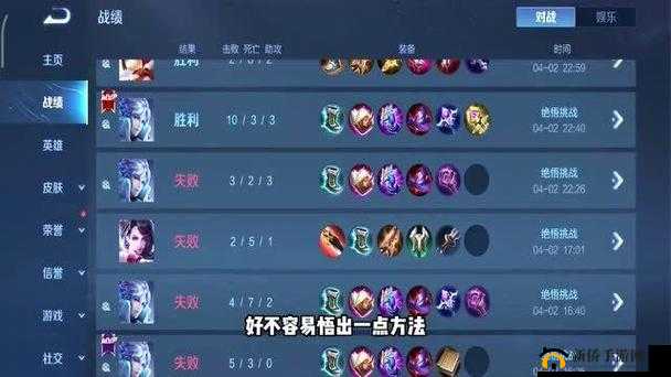 王者荣耀觉悟挑战15关究竟如何通关？绝悟挑战15关最强阵容打法揭秘！