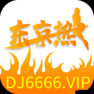 求一个能下载东京热视频的 APP，要能用的