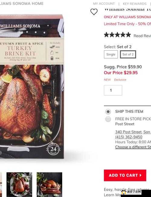 2020王者荣耀感恩节火鸡如何高效收集？速刷技巧与攻略全揭秘