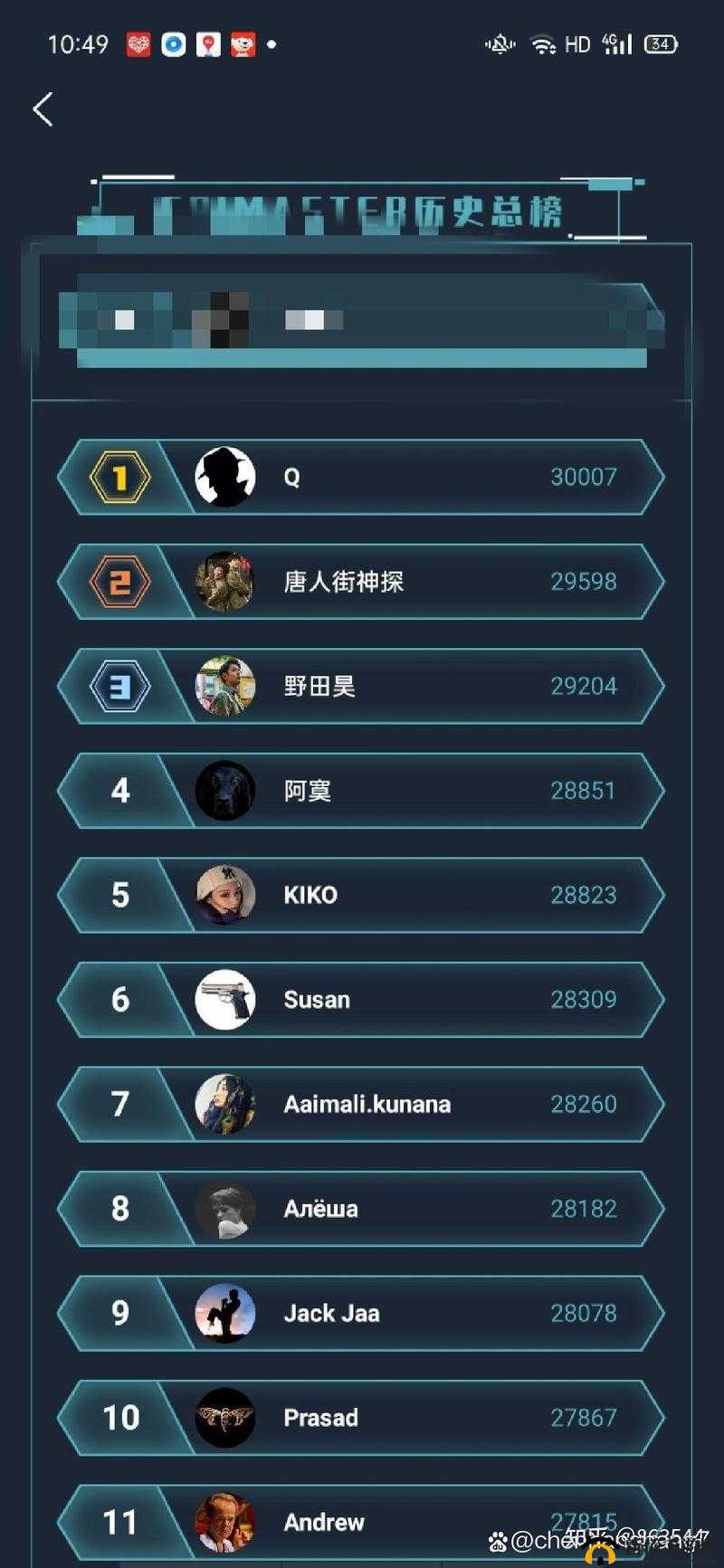 犯罪大师罪念案件真相揭秘，凶手身份及答案解析究竟何在？