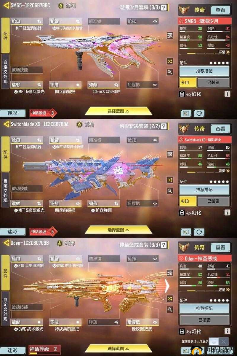 使命召唤手游，揭秘Kolo Bolt-ction武器获取途径，解锁攻略演变史大揭秘？