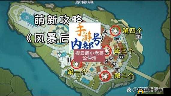 原神风暴后遗症任务究竟如何顺利完成？全面玩法攻略揭秘