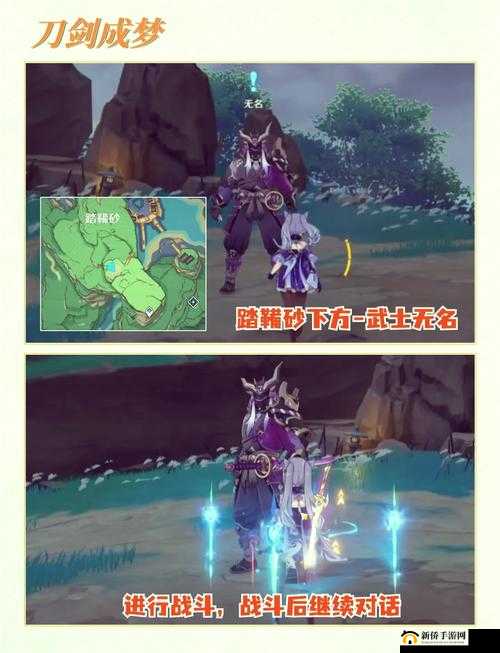 原神命定之星家书难递任务究竟该如何完美达成？