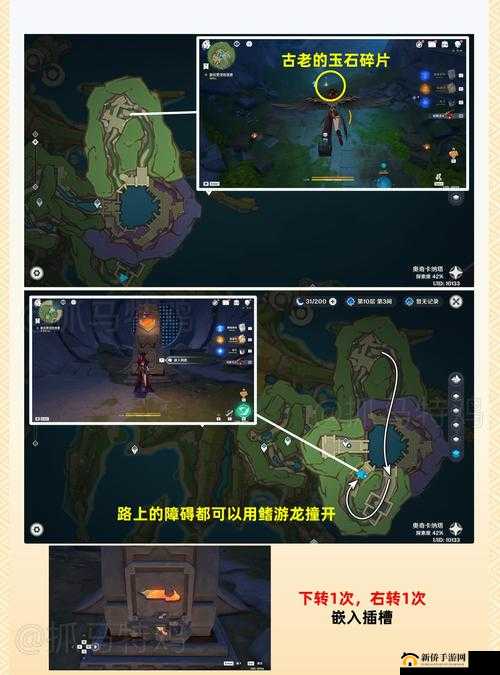 原神家书难递任务究竟如何完成？触发条件与攻略详解