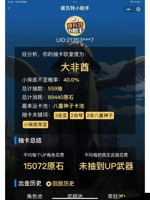 原神命定之星活动奖励如何高效兑换？兑换优先度技巧揭秘引悬念