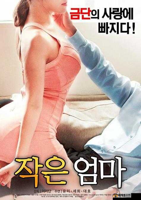 韩国 vip19+福利在线播放：是成人内容还是合法娱乐？