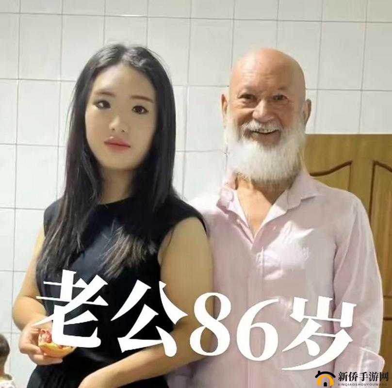 亚洲另类老少交，这种现象正常吗？