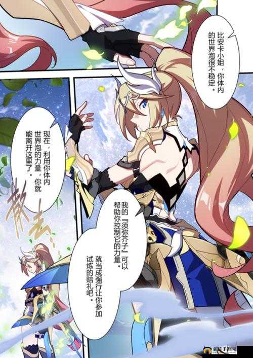 崩坏3不灭星锚如何发挥最强实力？角色强度分析及武器搭配揭秘