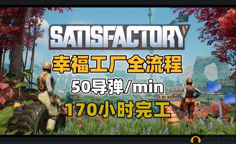 两座城池中的新武器炸弹工厂究竟如何使用？全面攻略揭秘！