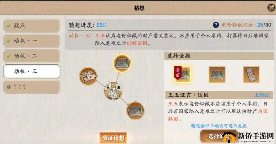 天涯明月刀手游先人秘藏奖励为何无法领取？详细问题说明来了！