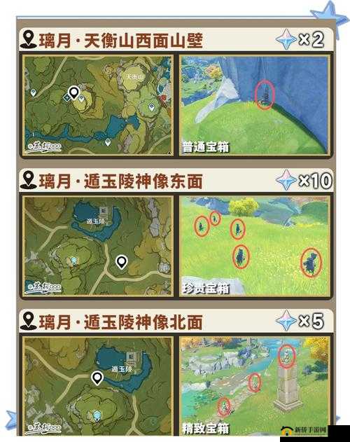 原神遁玉陵隐藏华丽宝箱究竟在何处？解锁方法大揭秘！