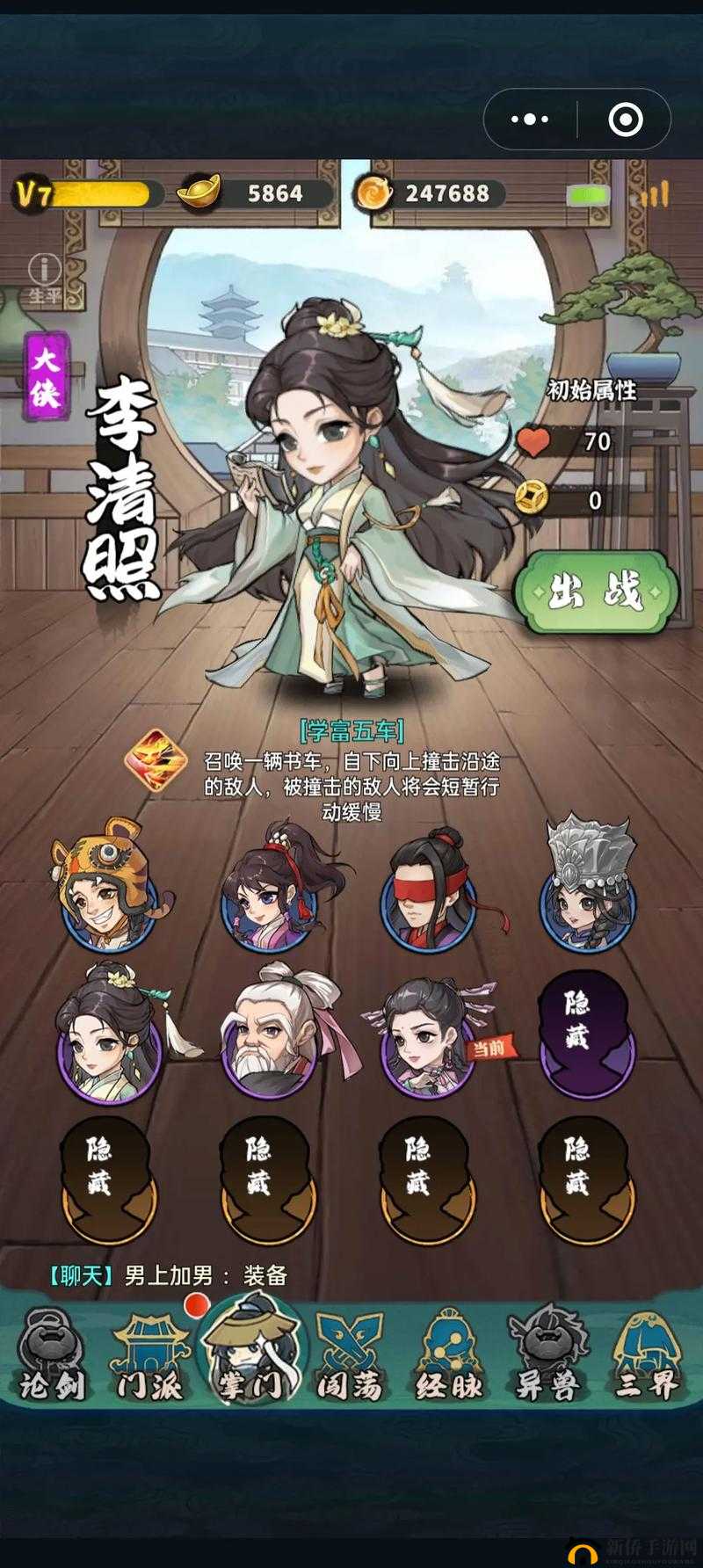 我的侠客掌门对决与江湖自走棋，玩法背后有何深度策略？一探究竟！