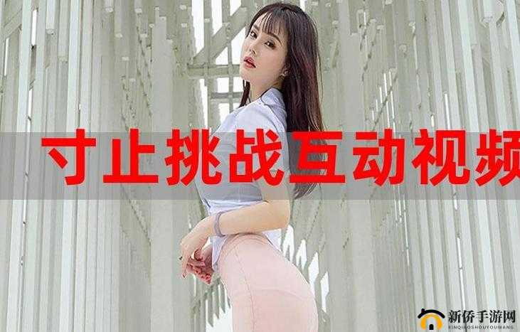 最强寸止游戏挑战视频第三期：极限反应力大考验，你敢来挑战吗？