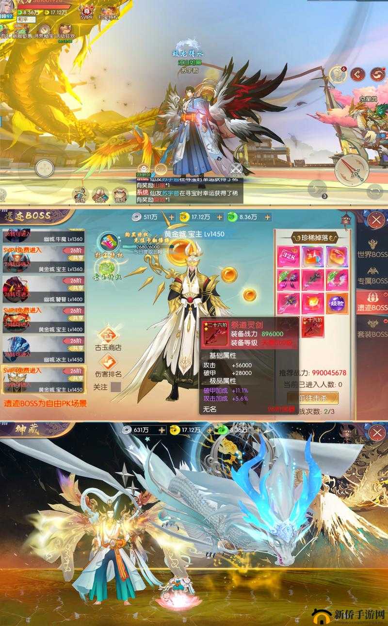 太古妖皇诀哪个职业最强势？揭秘高手推荐的职业选择攻略