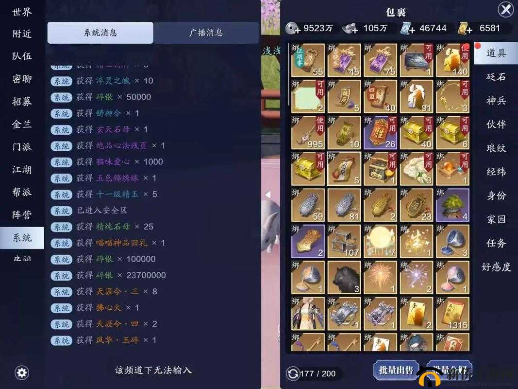 天涯明月刀手游松林问战如何制胜？揭秘详细规则与高分技巧！