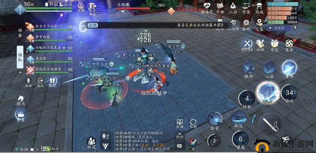 天涯明月刀手游醉月居挑战攻略，如何顺利击败BOSS并完成寒木向阳成就？