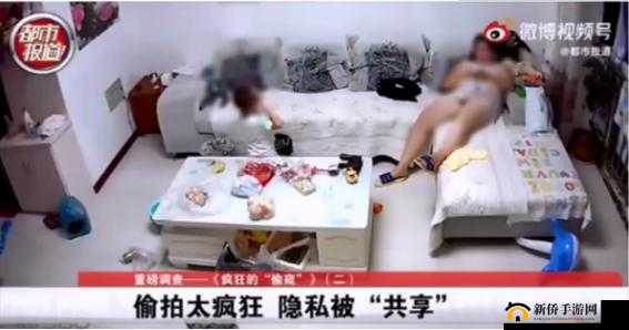 如何看待最新色偷拍视频网址在网络上的传播？