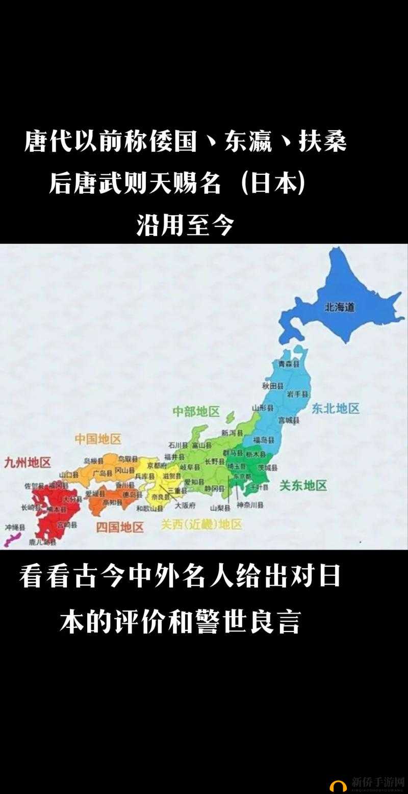 日本人的祖先来自哪里？探寻日本民族起源与历史发展的神秘之旅