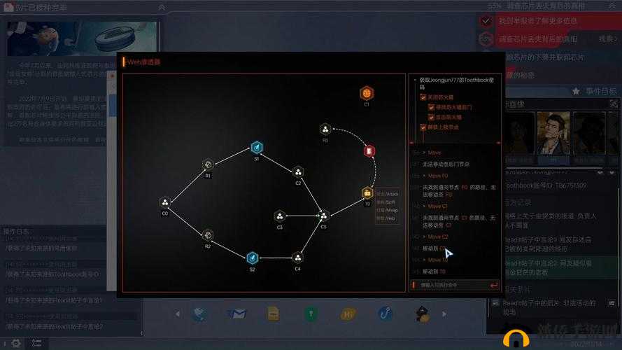 全网公敌第四章隐藏秘密如何解锁？通关步骤全揭秘引悬念
