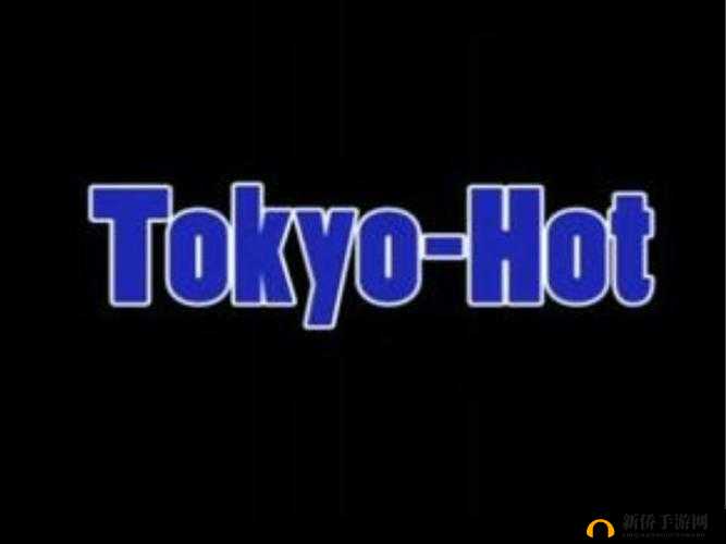 东京热AV无码国产东京热AⅤ：深度解析当下网络热议的影视内容与观众反馈