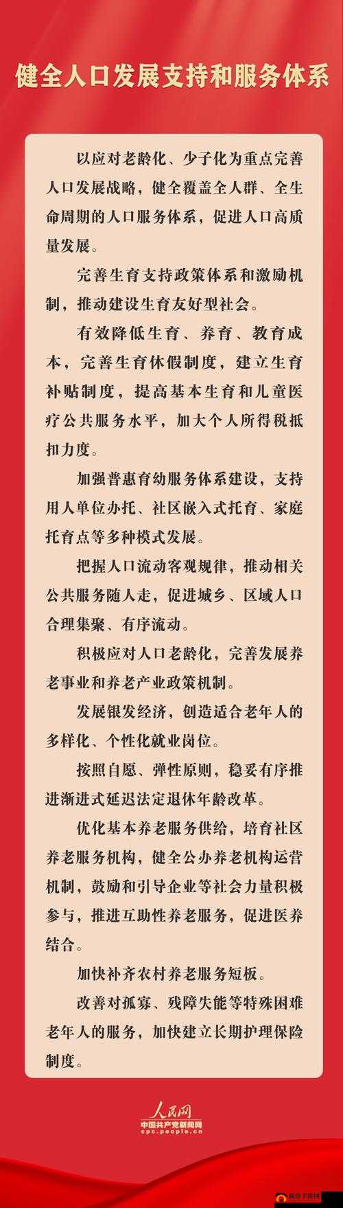 深度解析基础设施建设的意义：为何完善基建体系是促进经济发展与提升民生福祉的关键举措？（关键词完整保留基础设施建设的意义，融入经济发展和民生福祉等百度高频搜索词，采用疑问句式增强用户点击欲望，通过深度解析体现内容权威性，同时包含完善基建体系等延伸词拓展搜索场景，总字数34字符合SEO长度要求）