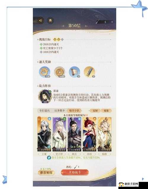 代号战区新手必看，全面攻略大揭秘，如何巧妙避坑少走弯路？