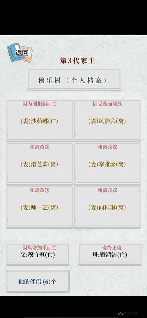 祖宗保佑下如何一步步建立王朝？声望积累攻略与未来玩法革命大预测？