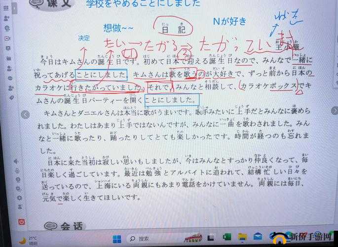 以下几个供您参考：啊〜校长〜嗯〜轻一点究竟蕴含怎样的神秘含义？啊〜校长〜嗯〜轻一点 为何能引发众人关注与好奇？啊〜校长〜嗯〜轻一点 背后隐藏着什么不为人知的故事？啊〜校长〜嗯〜轻一点 到底传递了何种令人费解的信息？