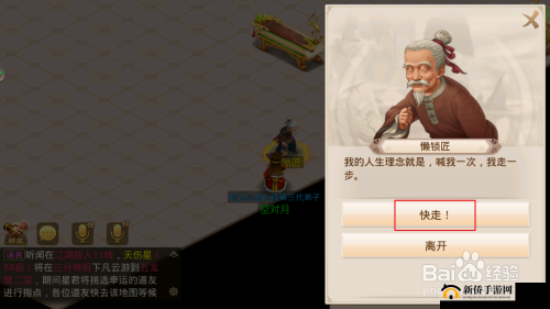 问道手游10月19日每周探案任务如何攻克？神秘房间玩法全揭秘！