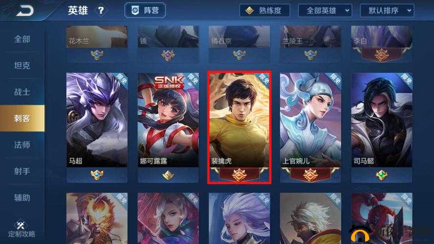 王者荣耀李小龙粤语语音包如何设置并使用？详细操作流程揭秘！