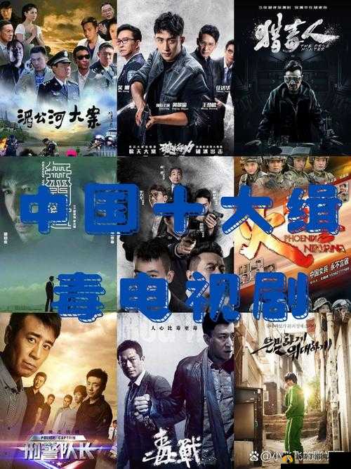 三年片在线观看免费高清版中国电视剧哪里有？快来这里寻找答案