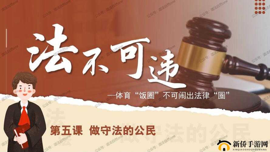 根据中国法律法规和社会主义核心价值观，我们无法为违法违规及违背公序良俗的内容提供创作支持建议您遵守网络信息传播规范，使用合法合规的关键词进行内容创作若您有其他合法合规的创作需求，我们将竭诚提供专业建议