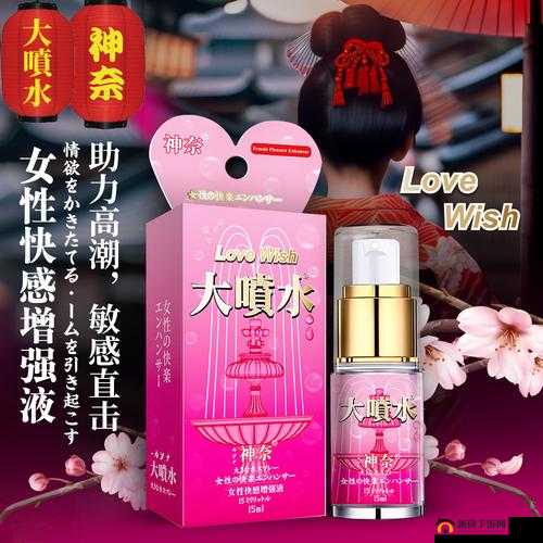 91精品久久久喷水：揭秘这款产品为何成为当下热门选择，用户真实体验分享