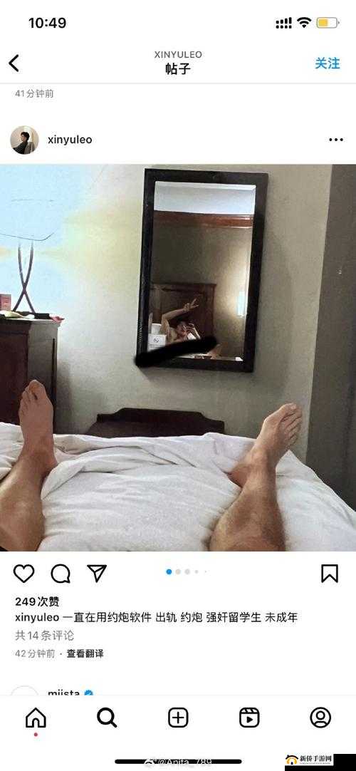 如何看待一夜情、约炮等性乱行为？