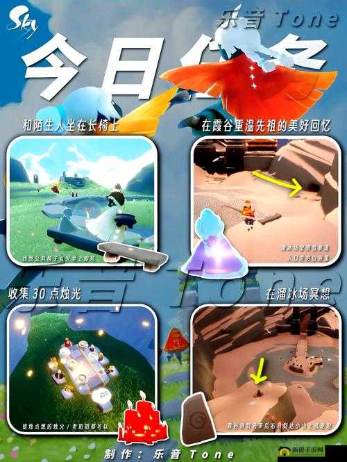 光遇10月19日任务怎么做？季节蜡烛刷新位置又在哪里？