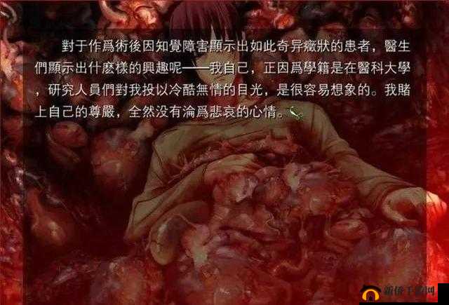 如何看待外网免费版血腥猎奇内容？这些内容对社会有何影响？