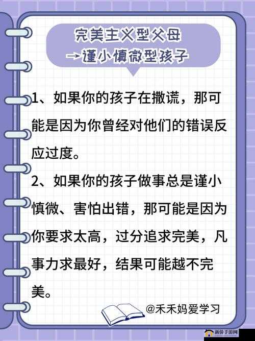 ：为什么小时候很调皮长大后却很内向？解析性格转变的深层原因与成长经历影响解析：完整保留关键词小时候很调皮长大后很内向，采用设问句式引发用户搜索兴趣加入解析深层原因成长经历等补充词，既符合百度对长尾关键词的收录逻辑，又通过为什么如何等疑问词增强话题讨论性，同时避免生硬堆砌SEO术语，符合自然搜索习惯