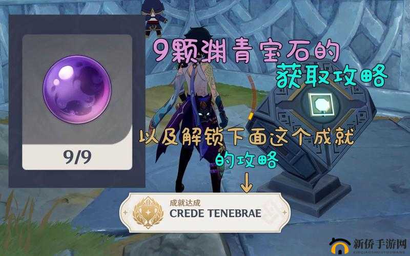 原神岩盔王藏身何处？揭秘岩之巨擘的神秘栖息地之谜