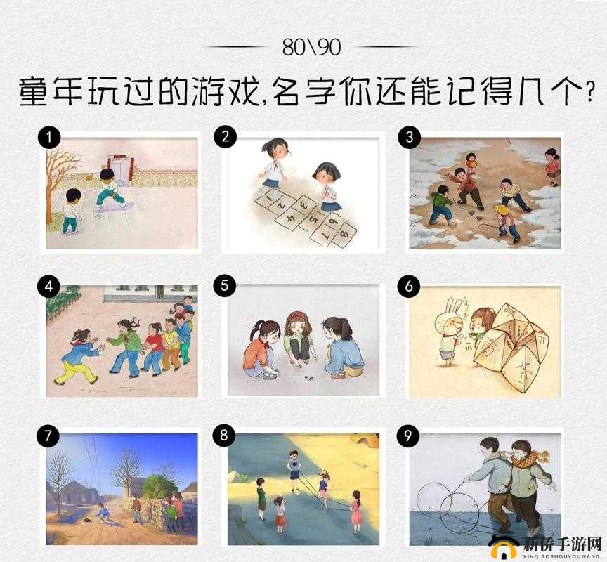 小时候和表哥一起玩的游戏，你还记得吗？