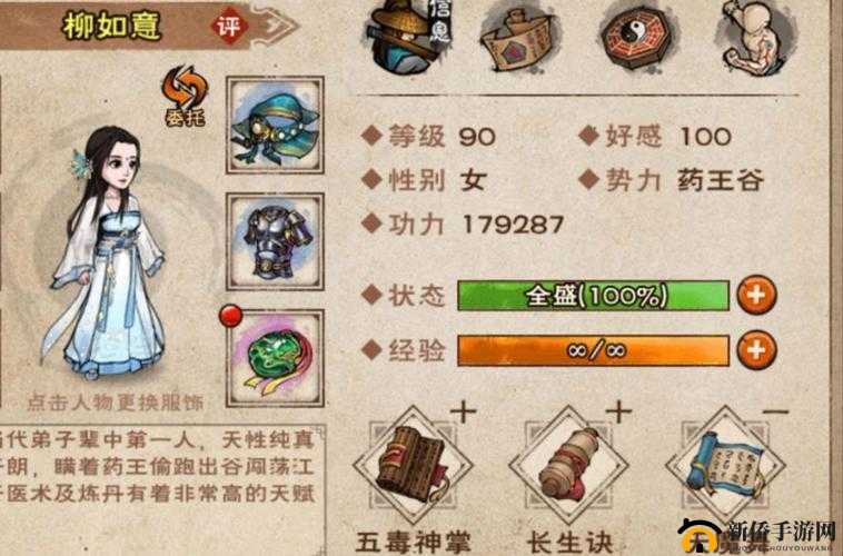 幻想江湖新手必看，全面攻略如何助你少走弯路，快速提升实力？