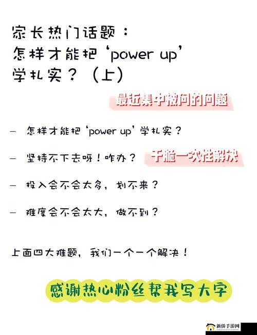 如何成为一个优秀的 up 主？b 站 up 主必备技能大揭秘